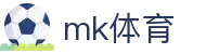 MK体育 - 中文官方网站首页 - MK官方授权平台及认证入口