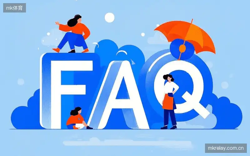 直播常用FAQ